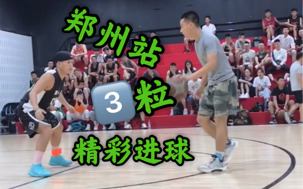 关于北京首钢训练开放日，今晨造点机会引欢呼，意甲在即，高层口径保持一致的信息